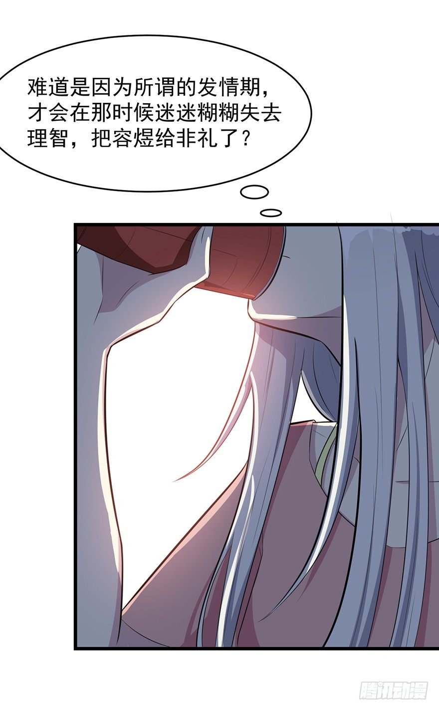 007醉酒的慕舒