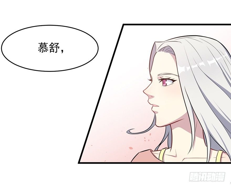 007醉酒的慕舒