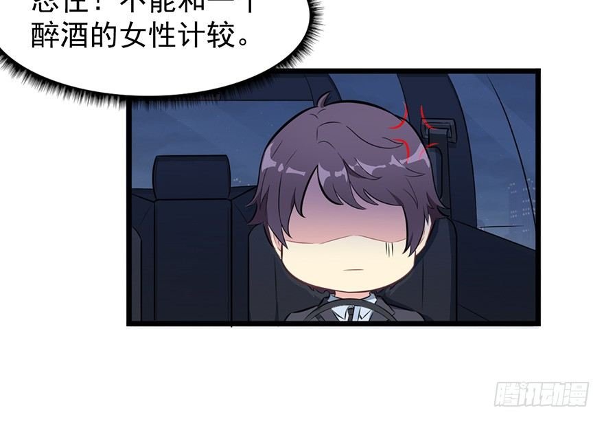 008白鹿夫渚