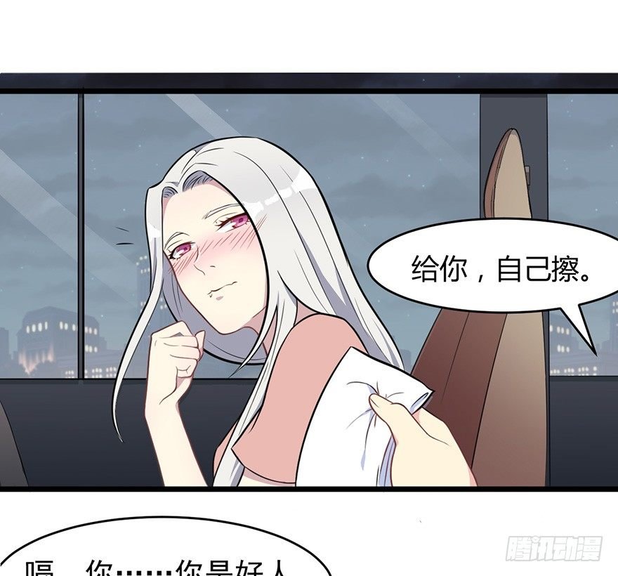 008白鹿夫渚