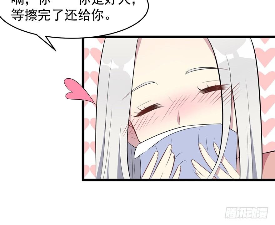 008白鹿夫渚