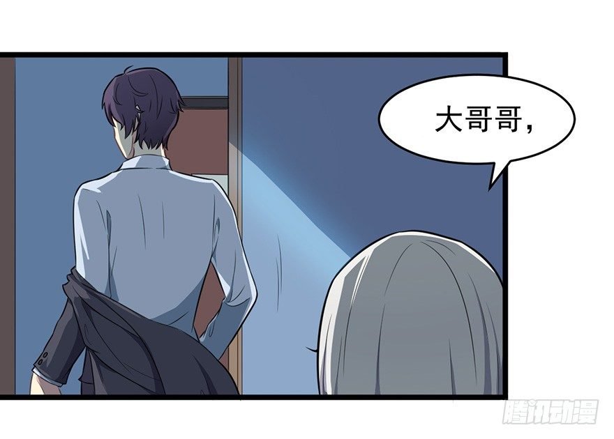 008白鹿夫渚