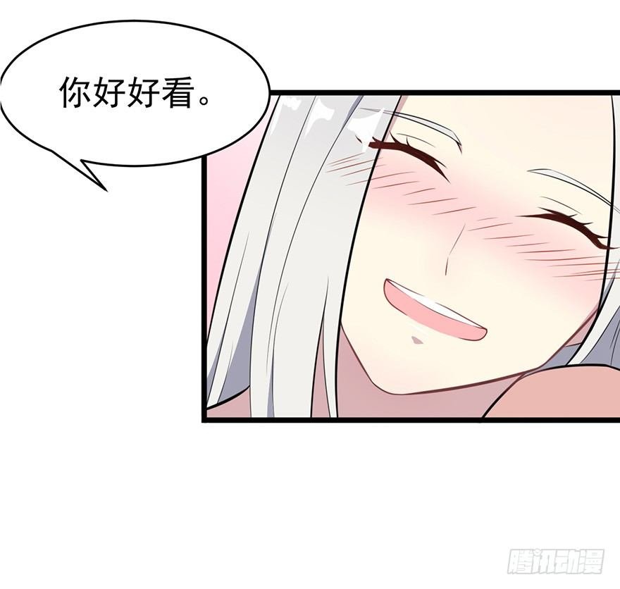 008白鹿夫渚