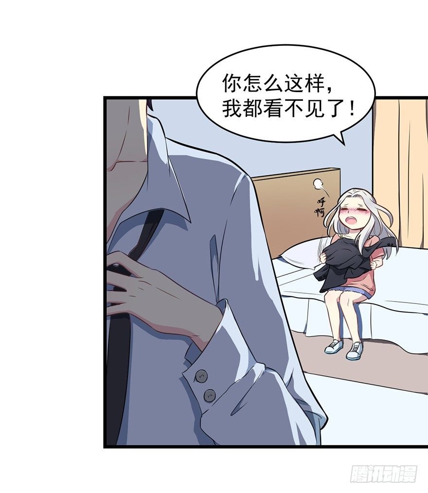 008白鹿夫渚
