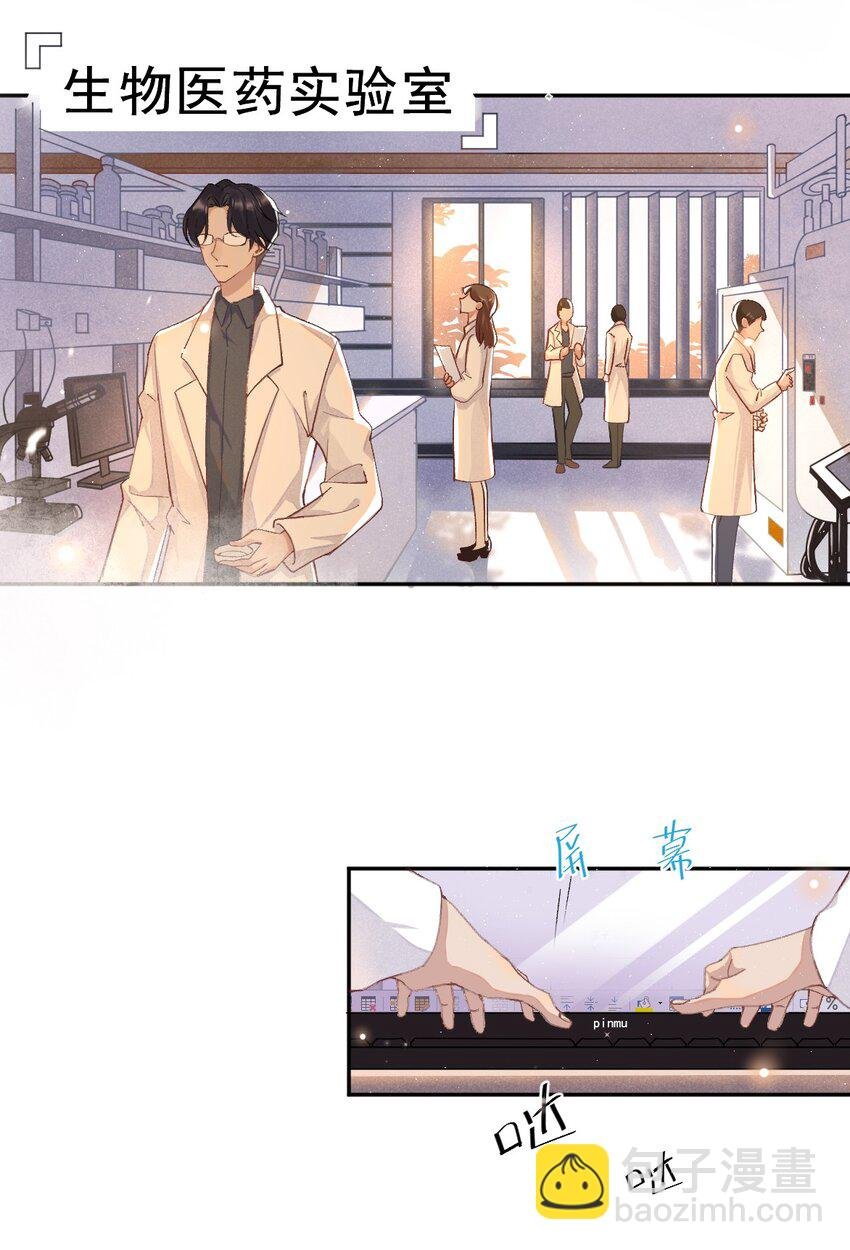 001 Mu匹配了您！