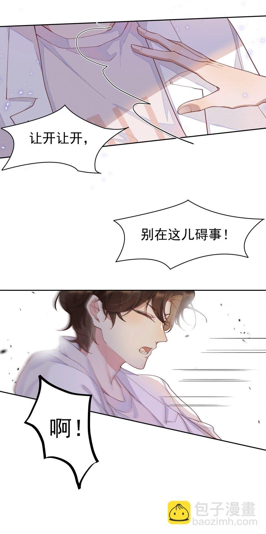 001 Mu匹配了您！