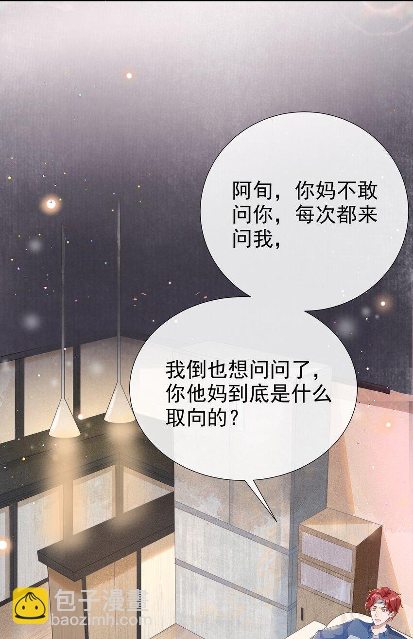 001 Mu匹配了您！