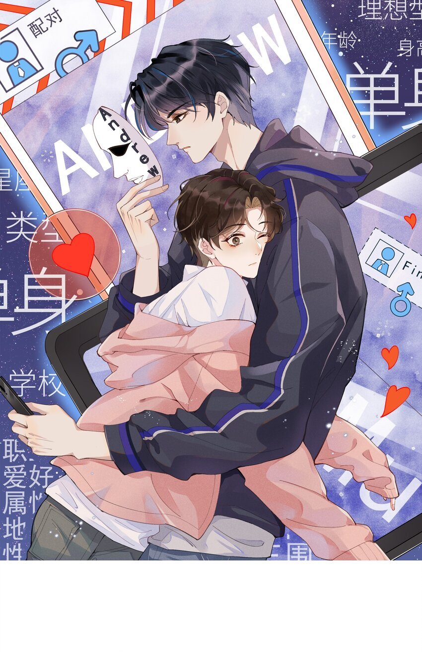 010 真的很疼！