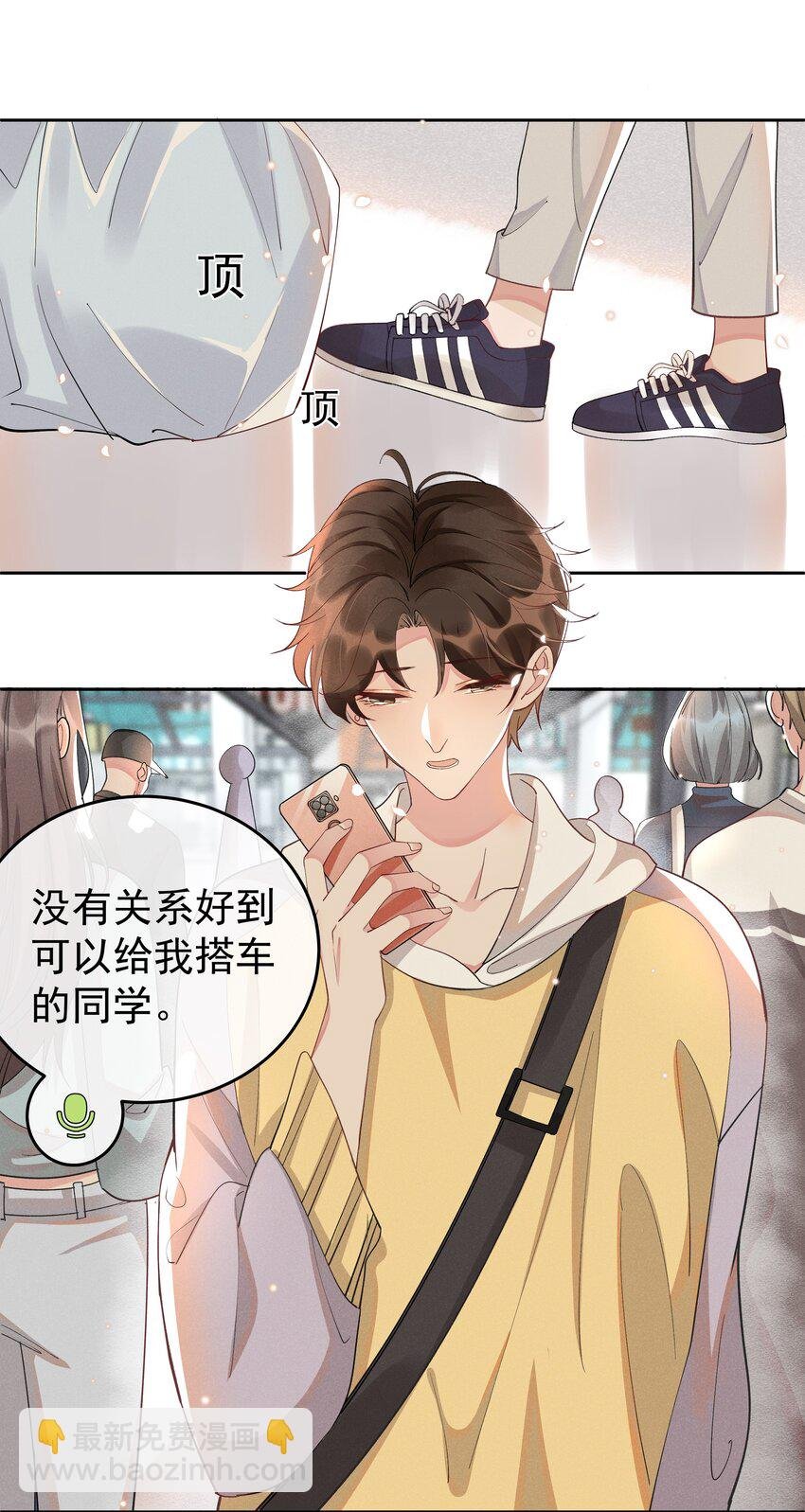 010 真的很疼！
