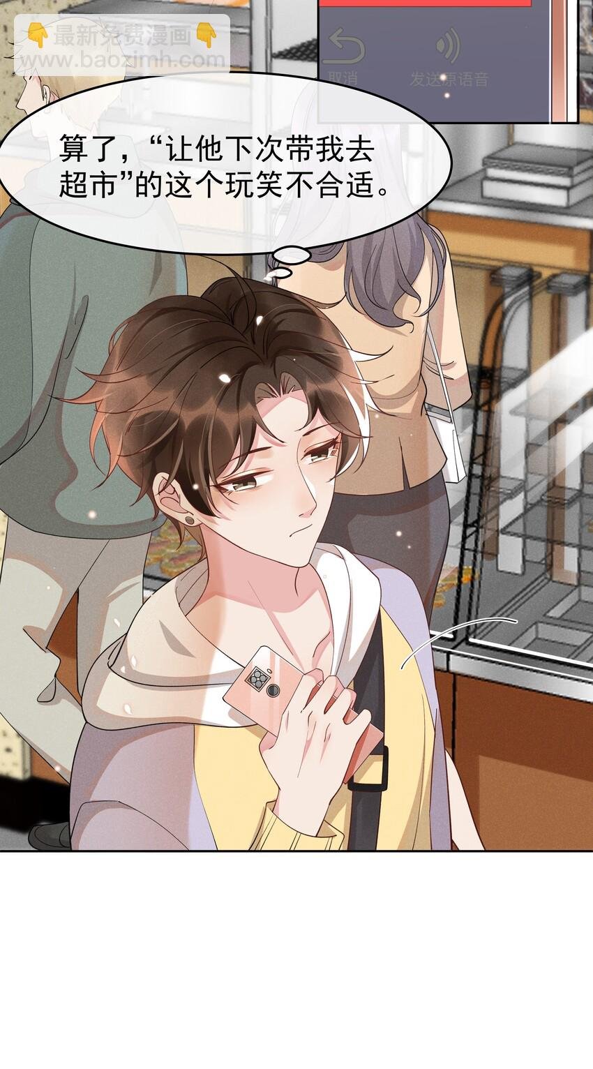 010 真的很疼！