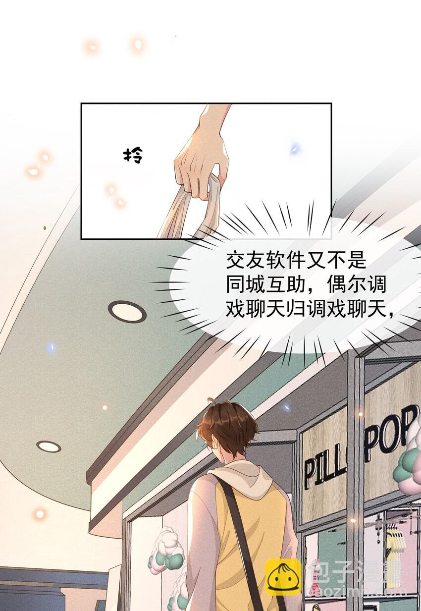 010 真的很疼！