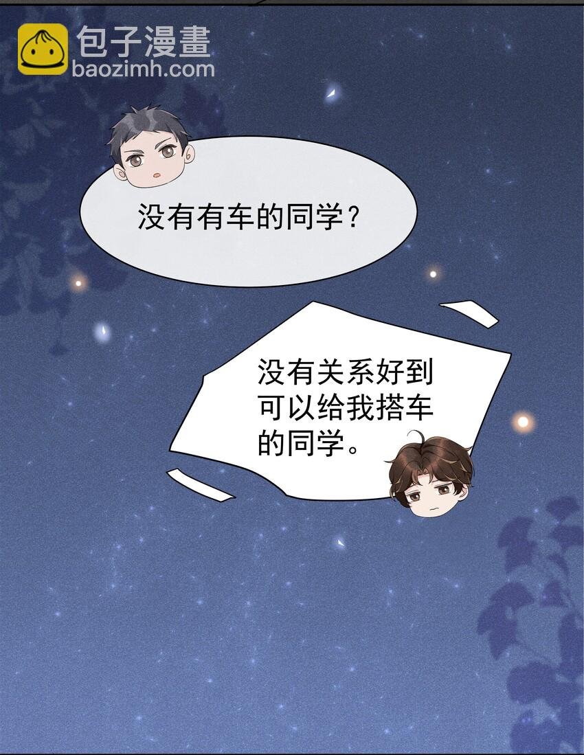 010 真的很疼！