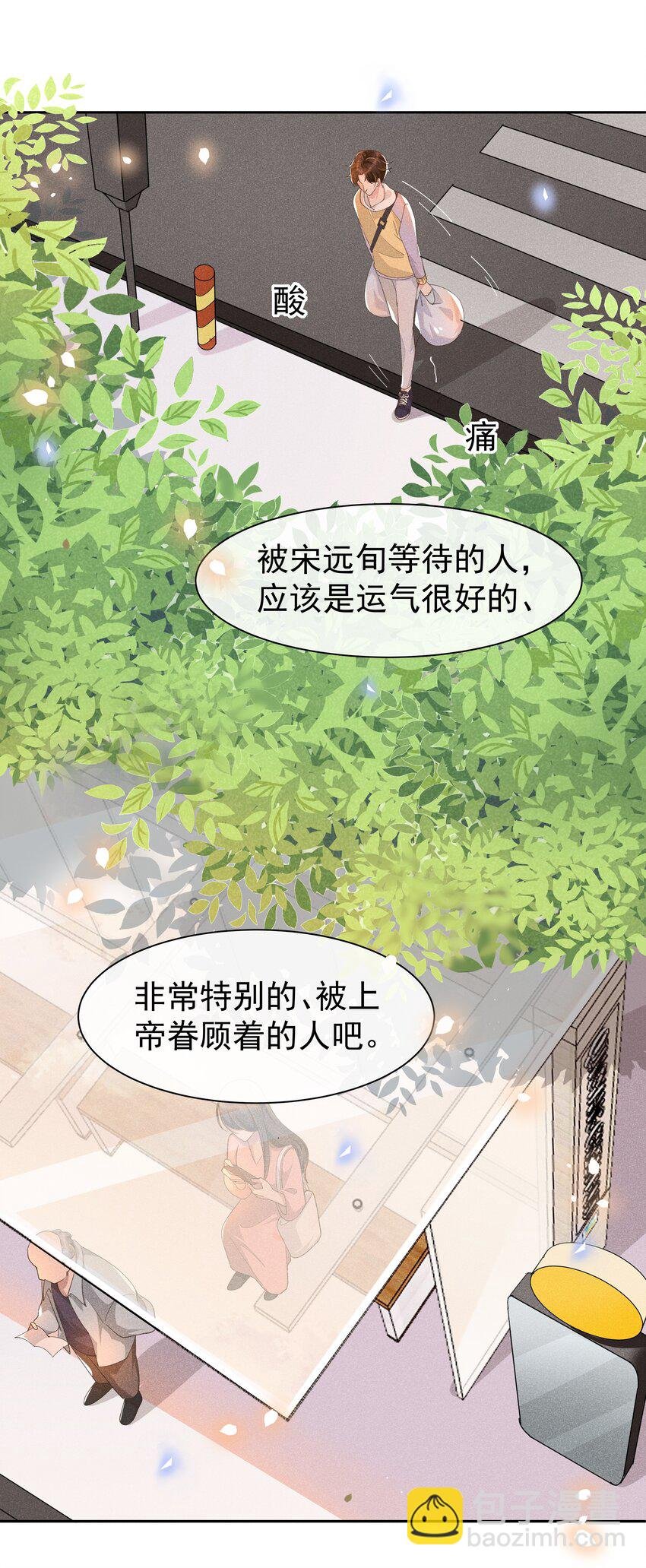 011 人类的本质是真香！