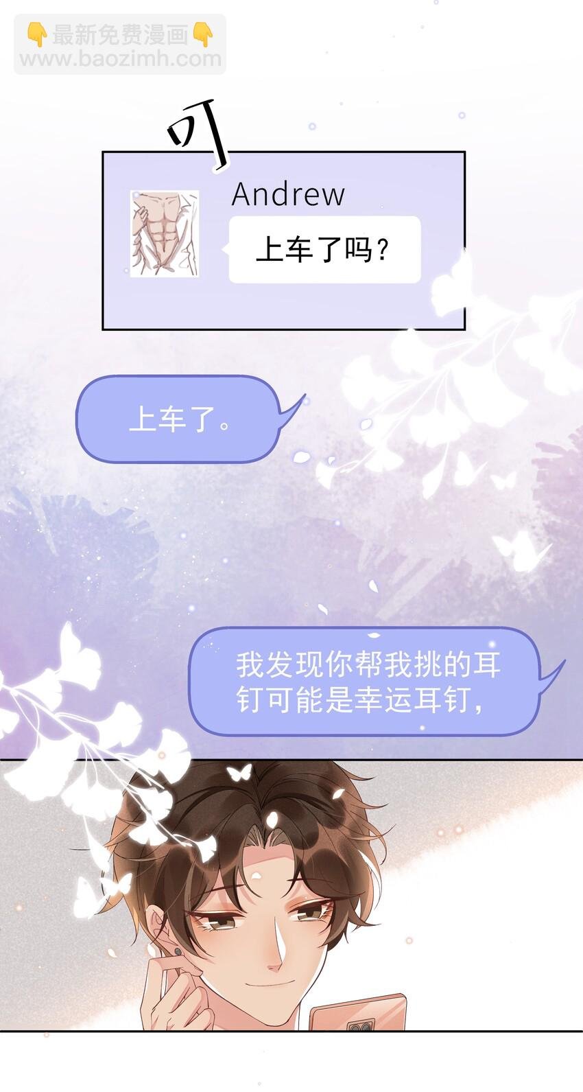 011 人类的本质是真香！