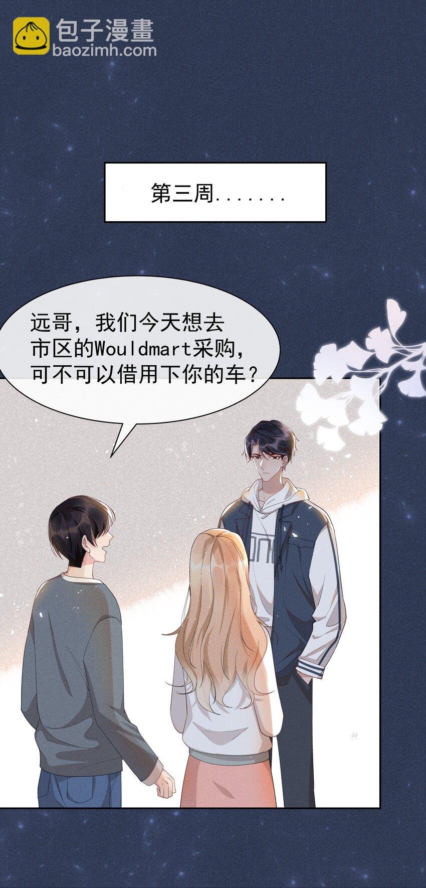 011 人类的本质是真香！