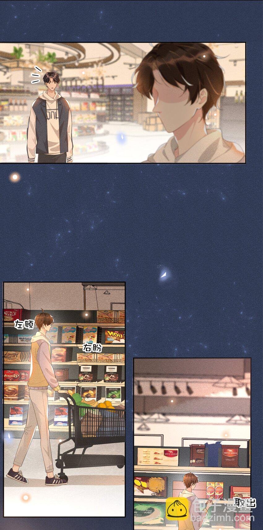 011 人类的本质是真香！