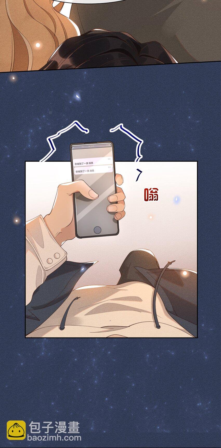 011 人类的本质是真香！