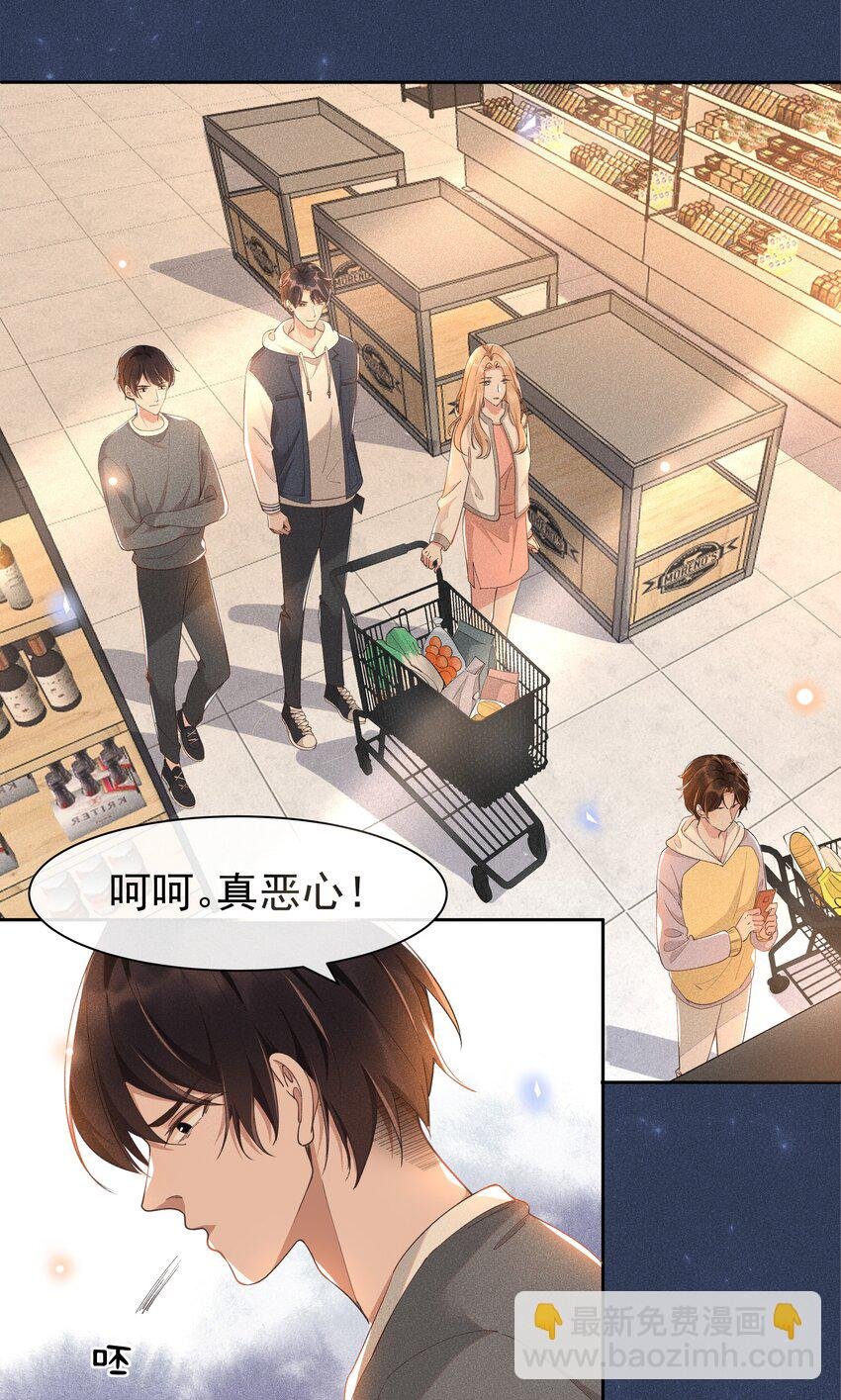 012 他的关心不属于我