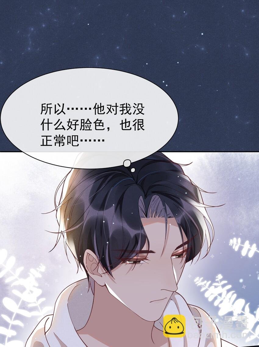 012 他的关心不属于我