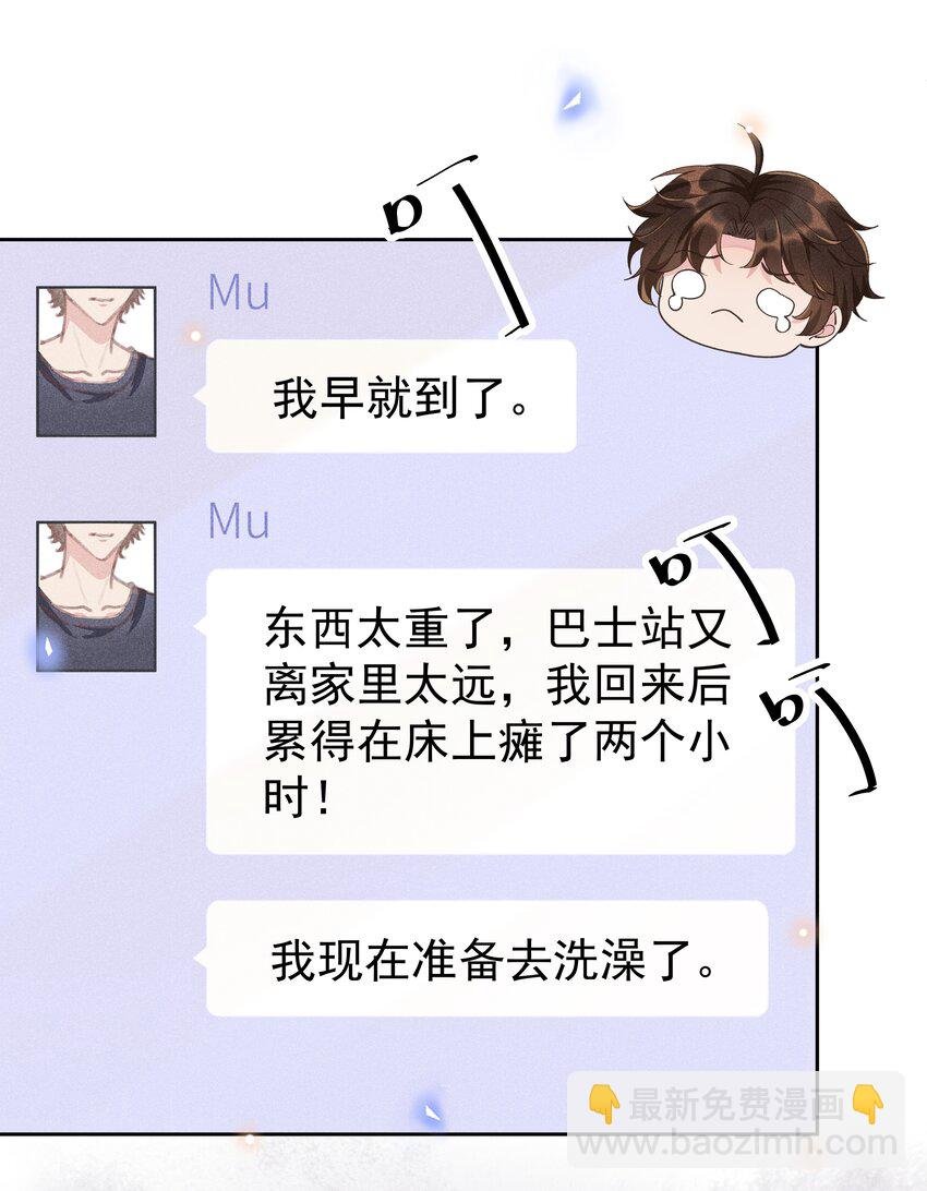 012 他的关心不属于我
