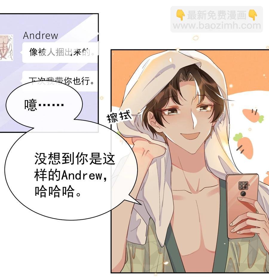 013 你就是馋他的身子