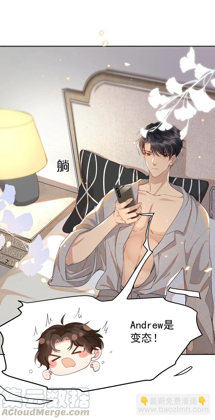 013 你就是馋他的身子