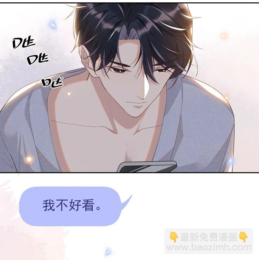 013 你就是馋他的身子