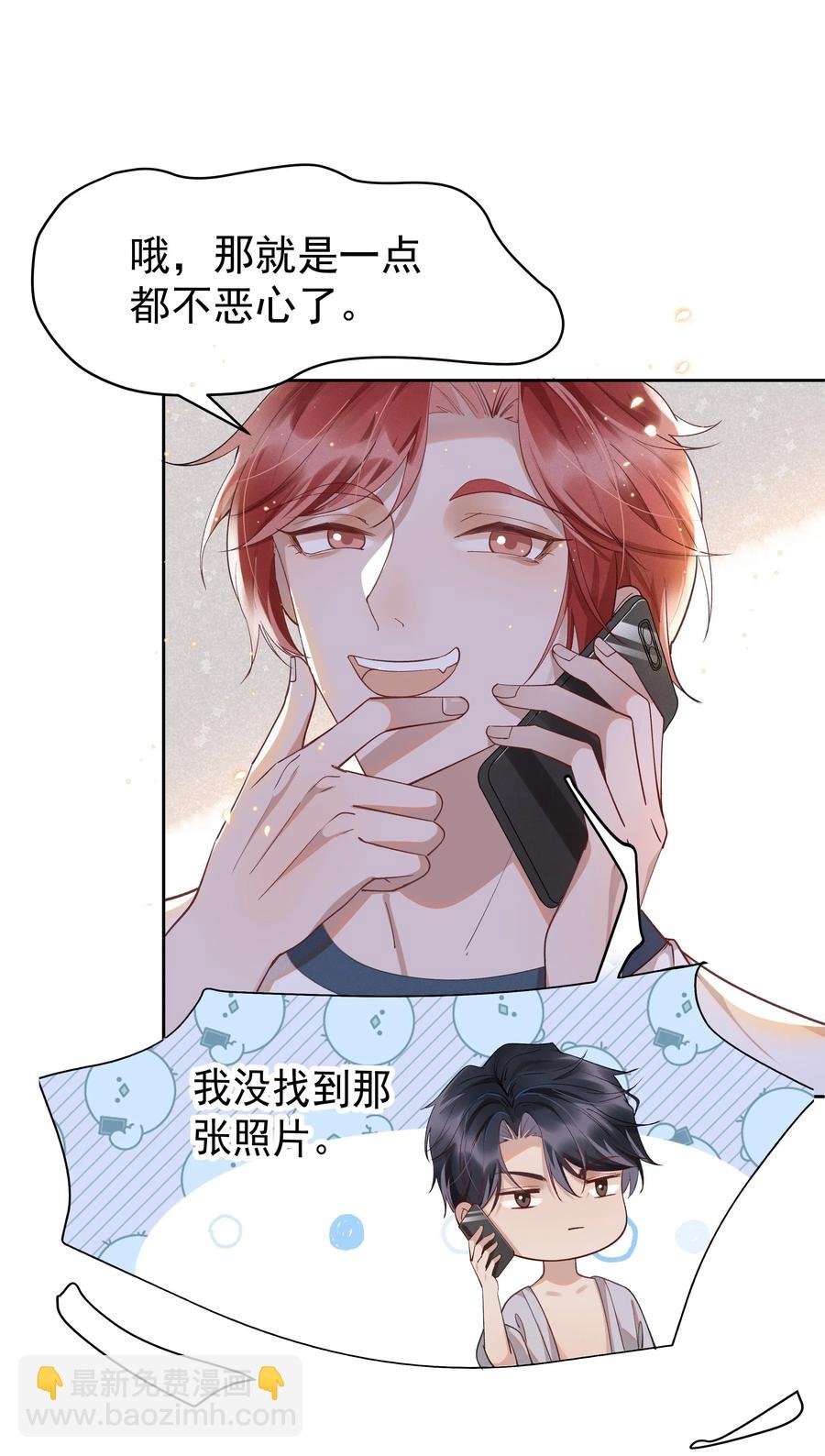 013 你就是馋他的身子