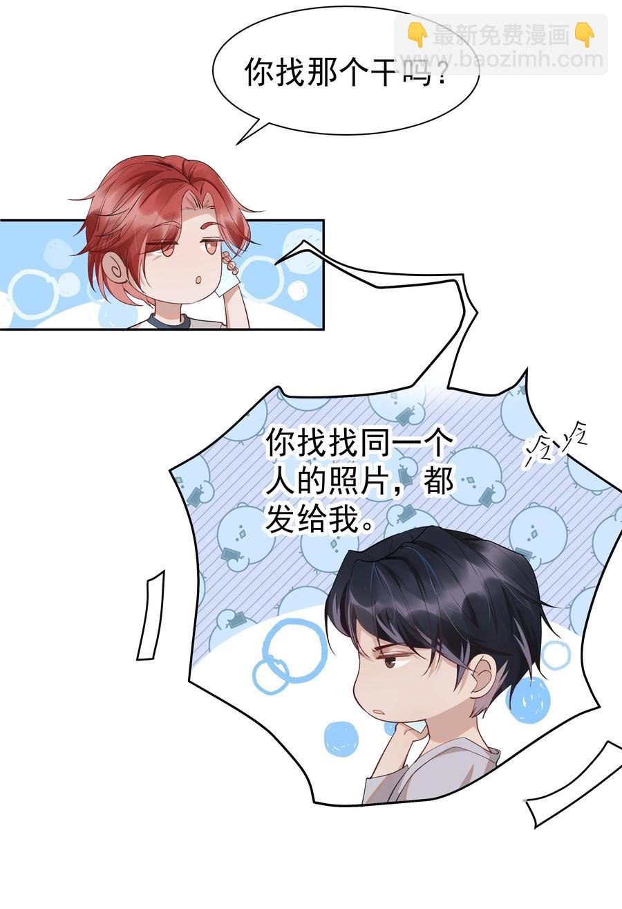 013 你就是馋他的身子