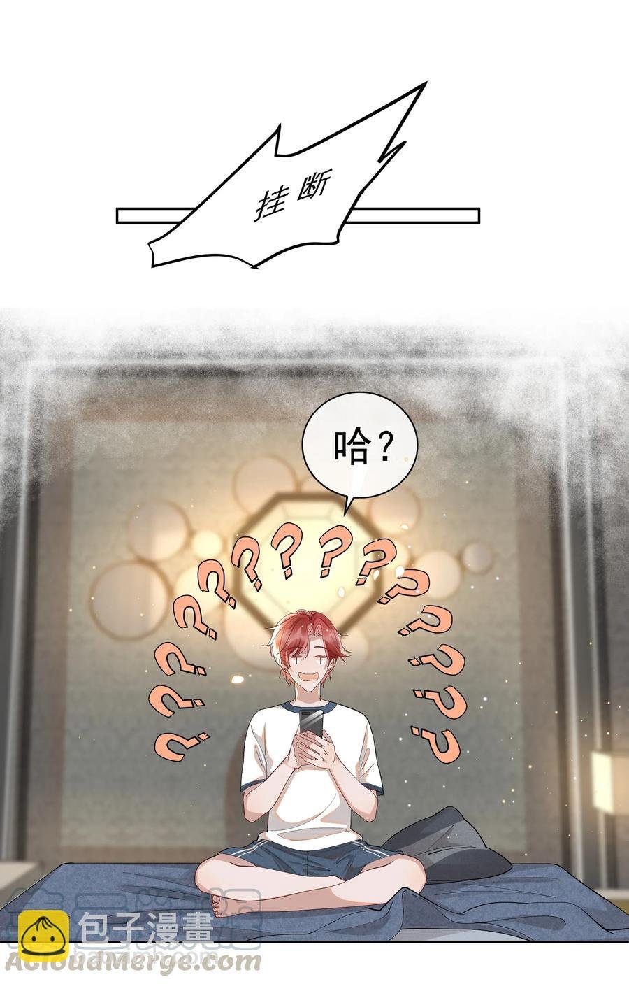 013 你就是馋他的身子