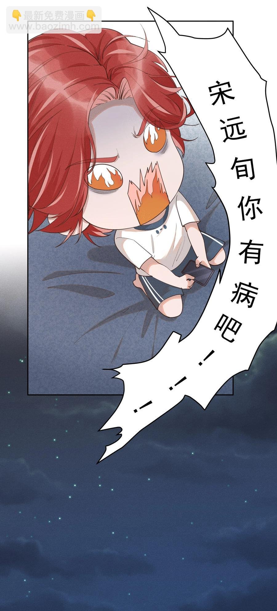 013 你就是馋他的身子