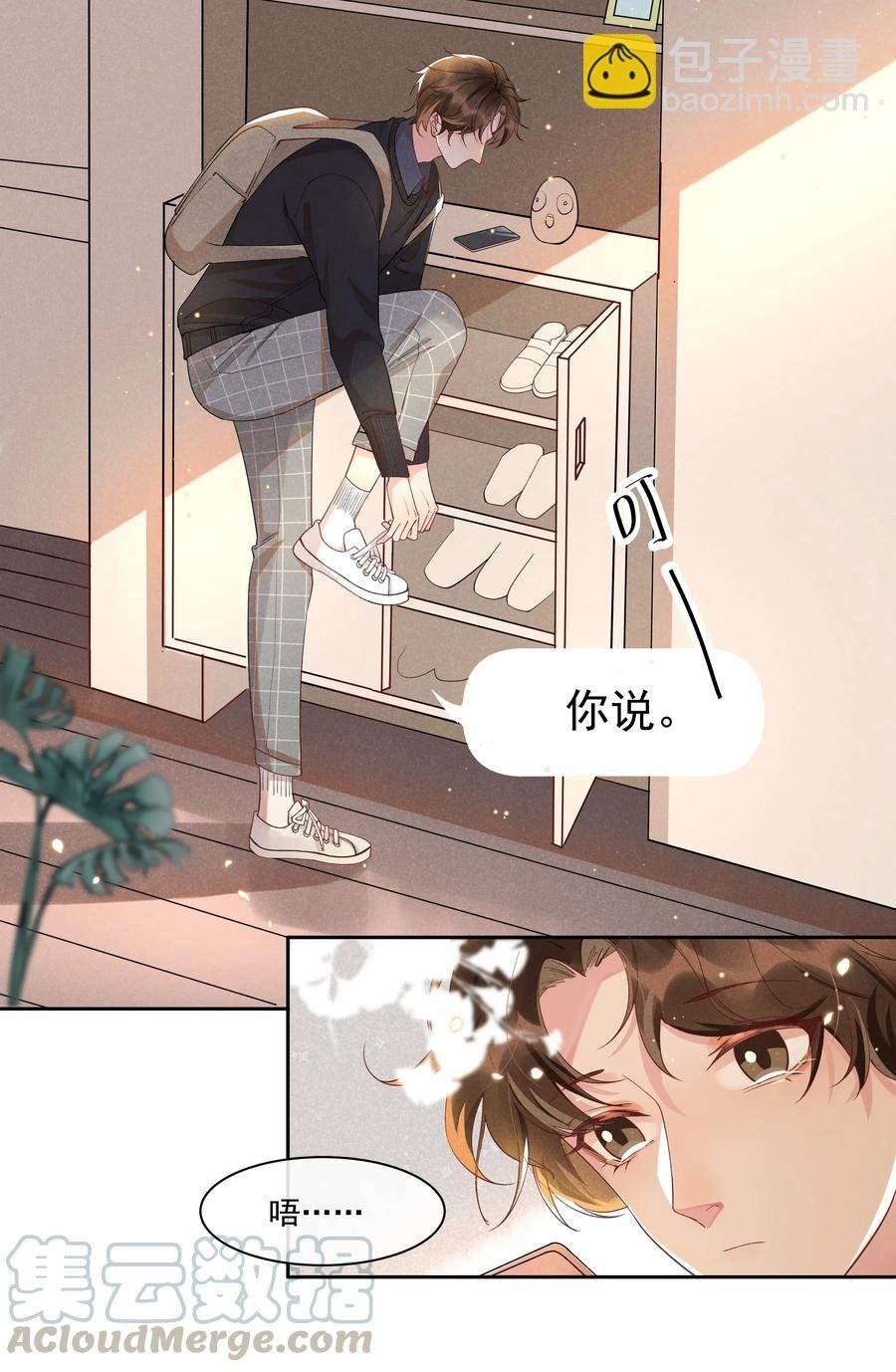 014 您的照片请查收！