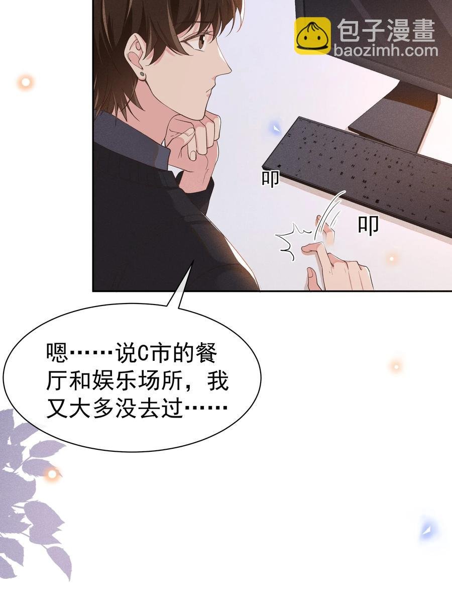 015 Andrew的声音太好听了