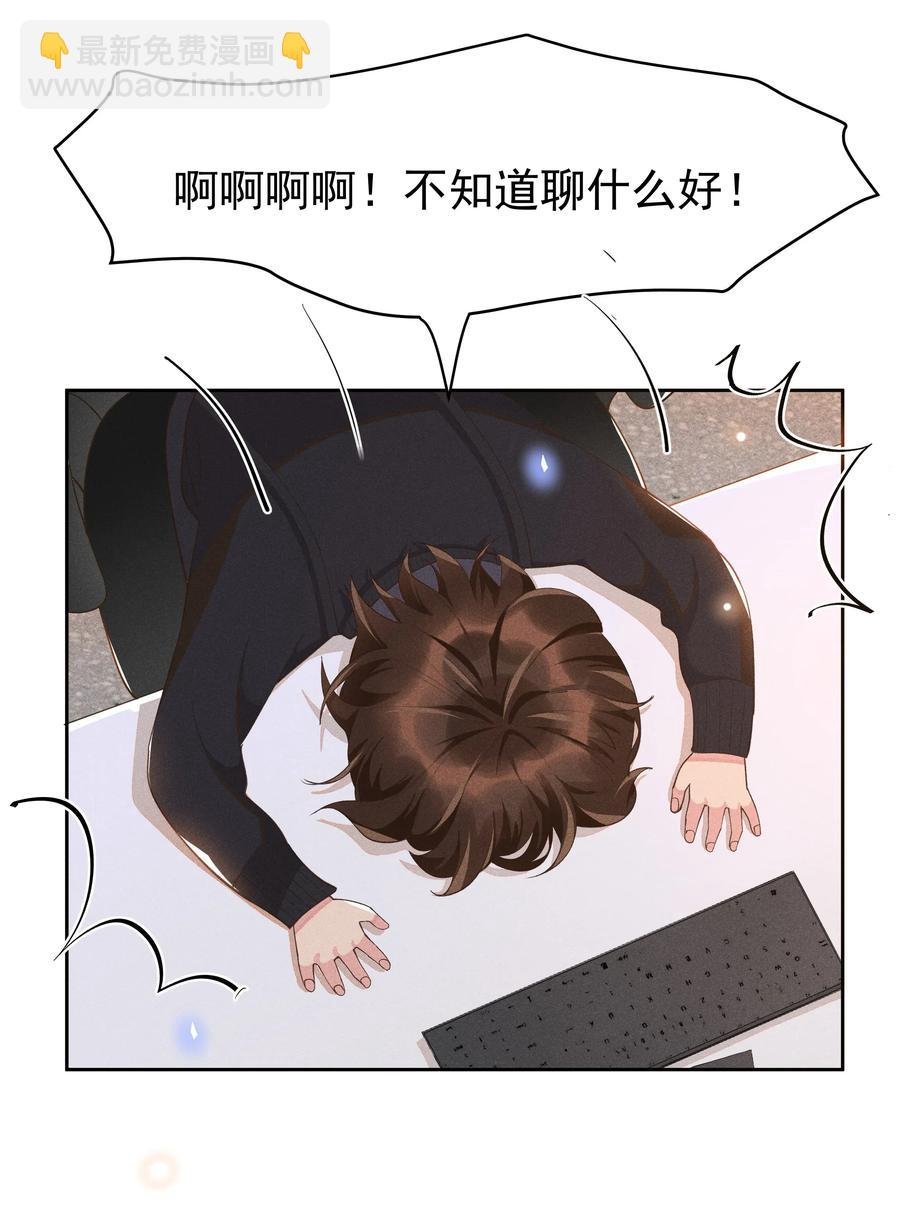 015 Andrew的声音太好听了