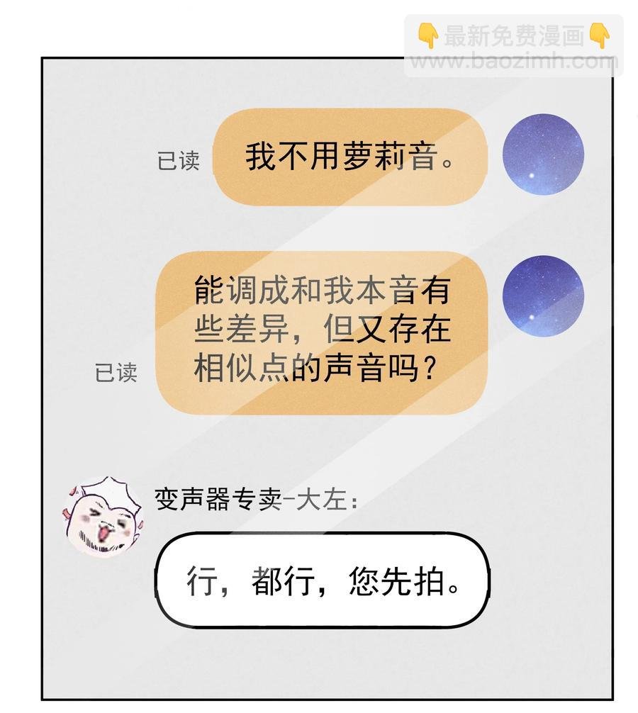 015 Andrew的声音太好听了