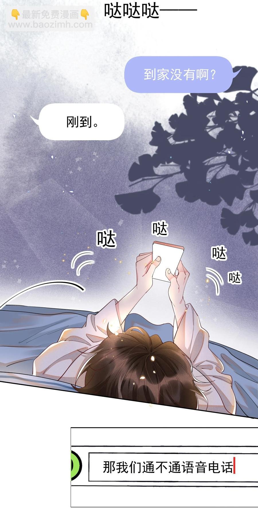 015 Andrew的声音太好听了