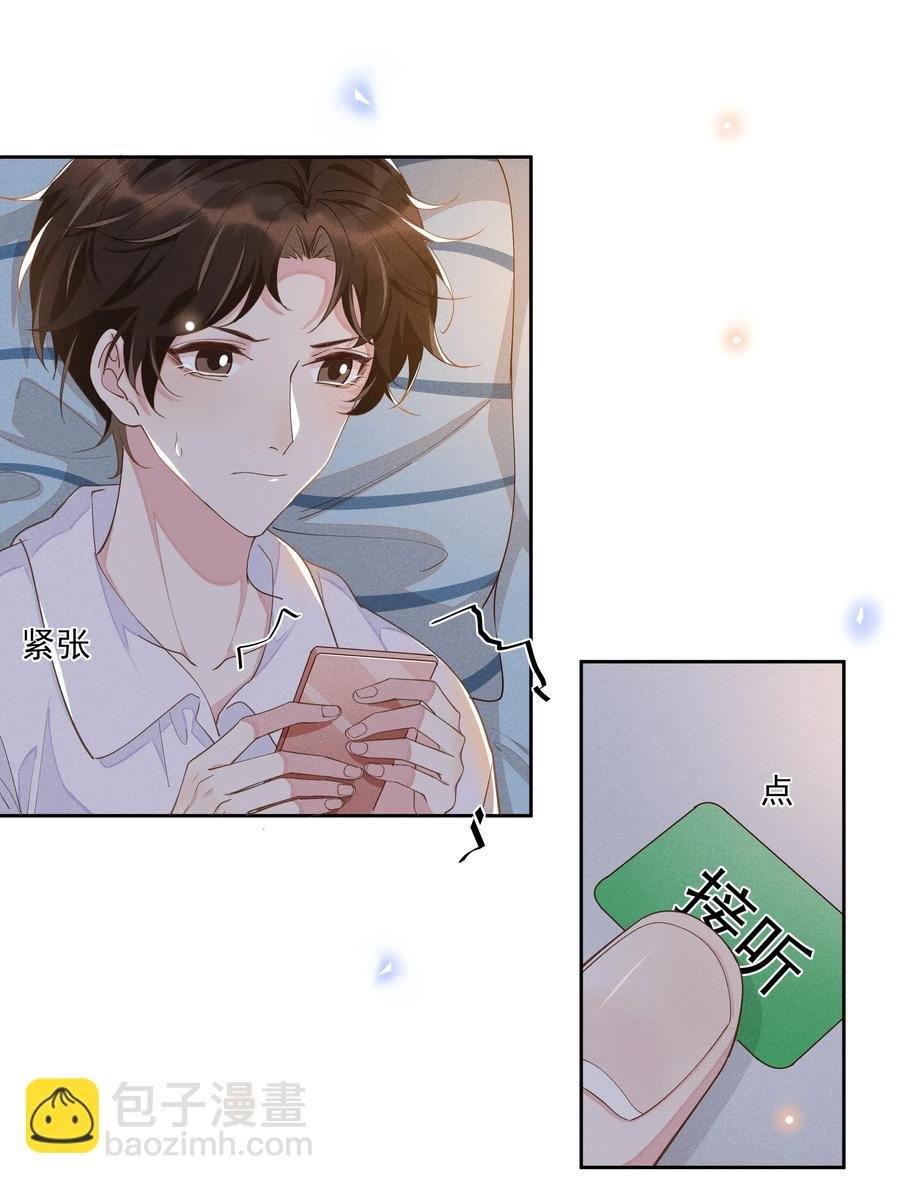015 Andrew的声音太好听了