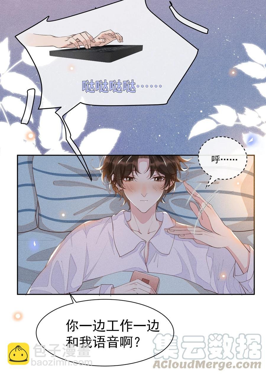 015 Andrew的声音太好听了