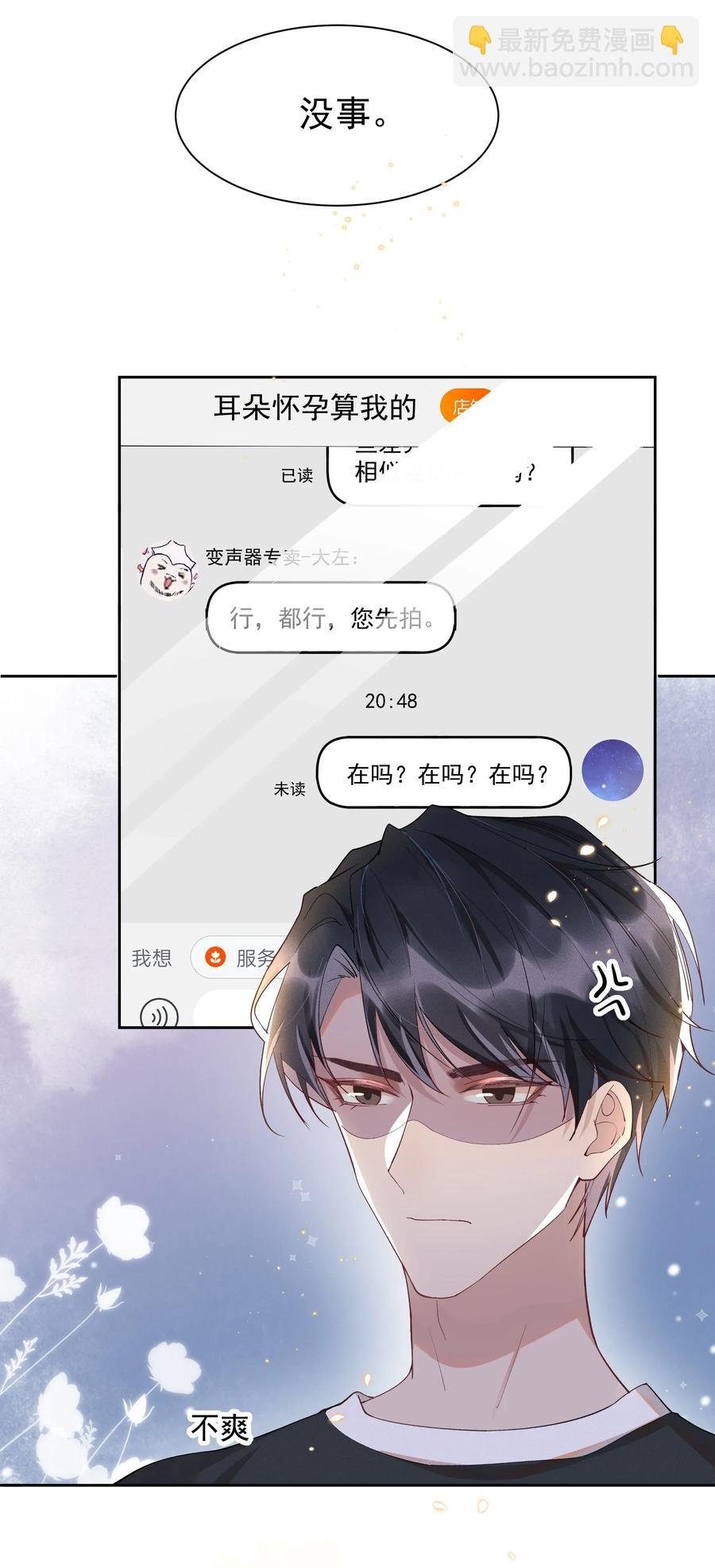 015 Andrew的声音太好听了