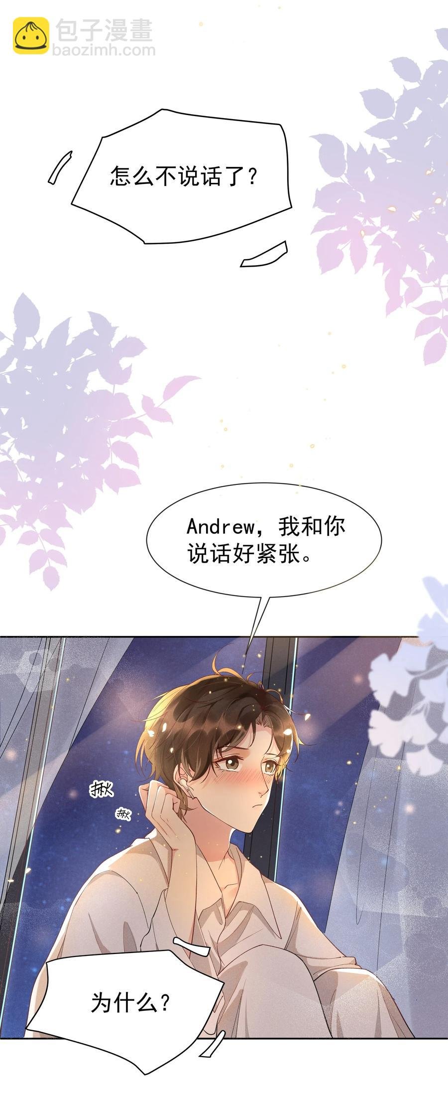 016 你为什么要用这个软件？