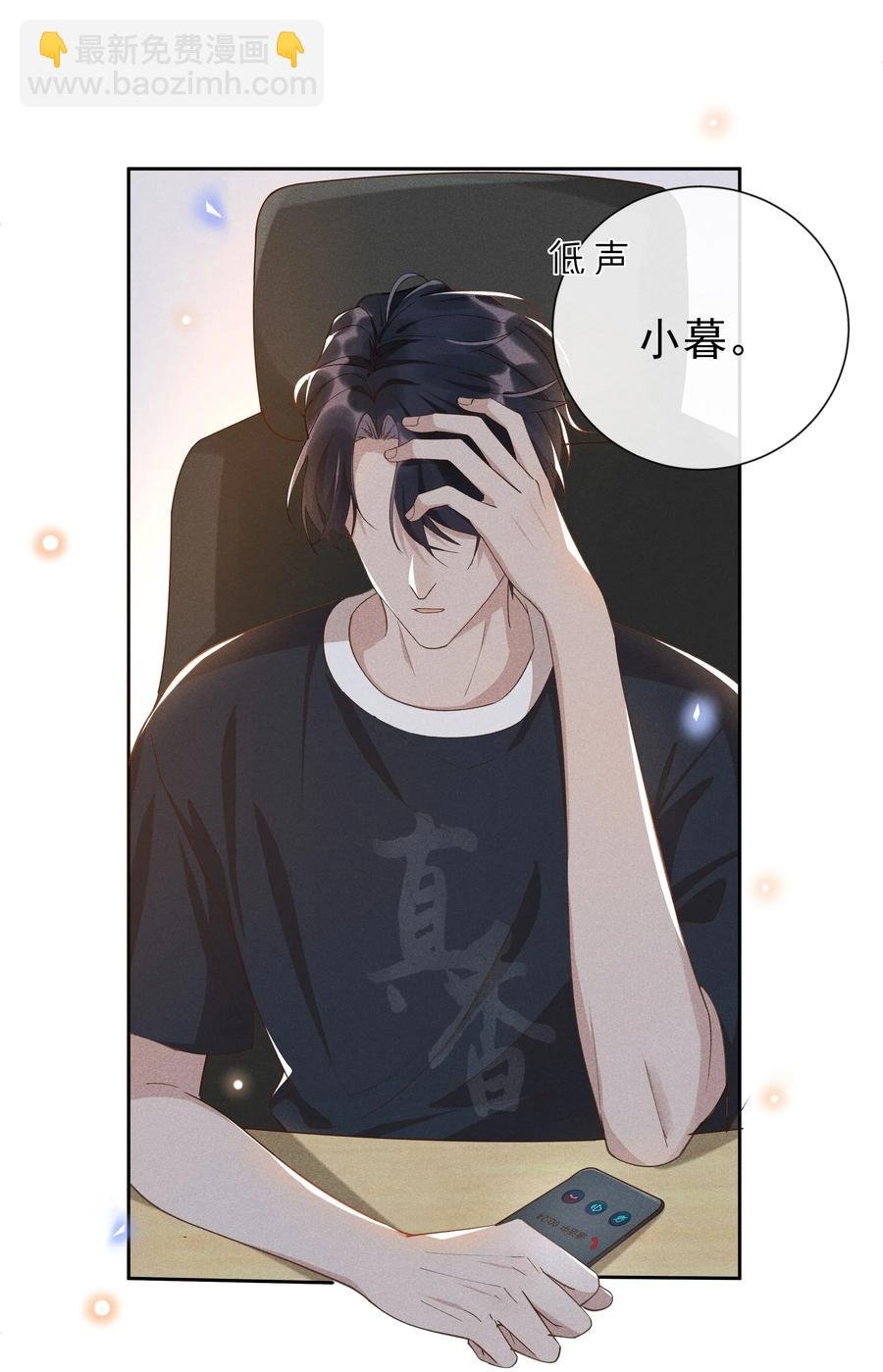 016 你为什么要用这个软件？