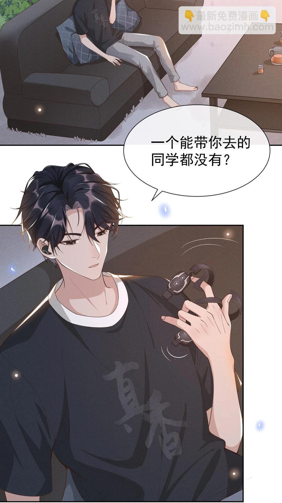 016 你为什么要用这个软件？