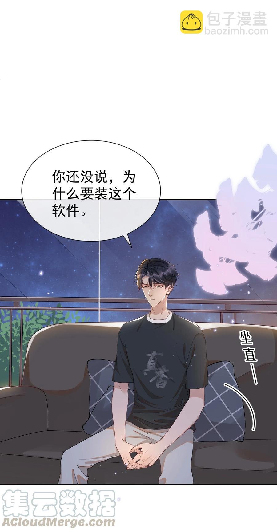 016 你为什么要用这个软件？