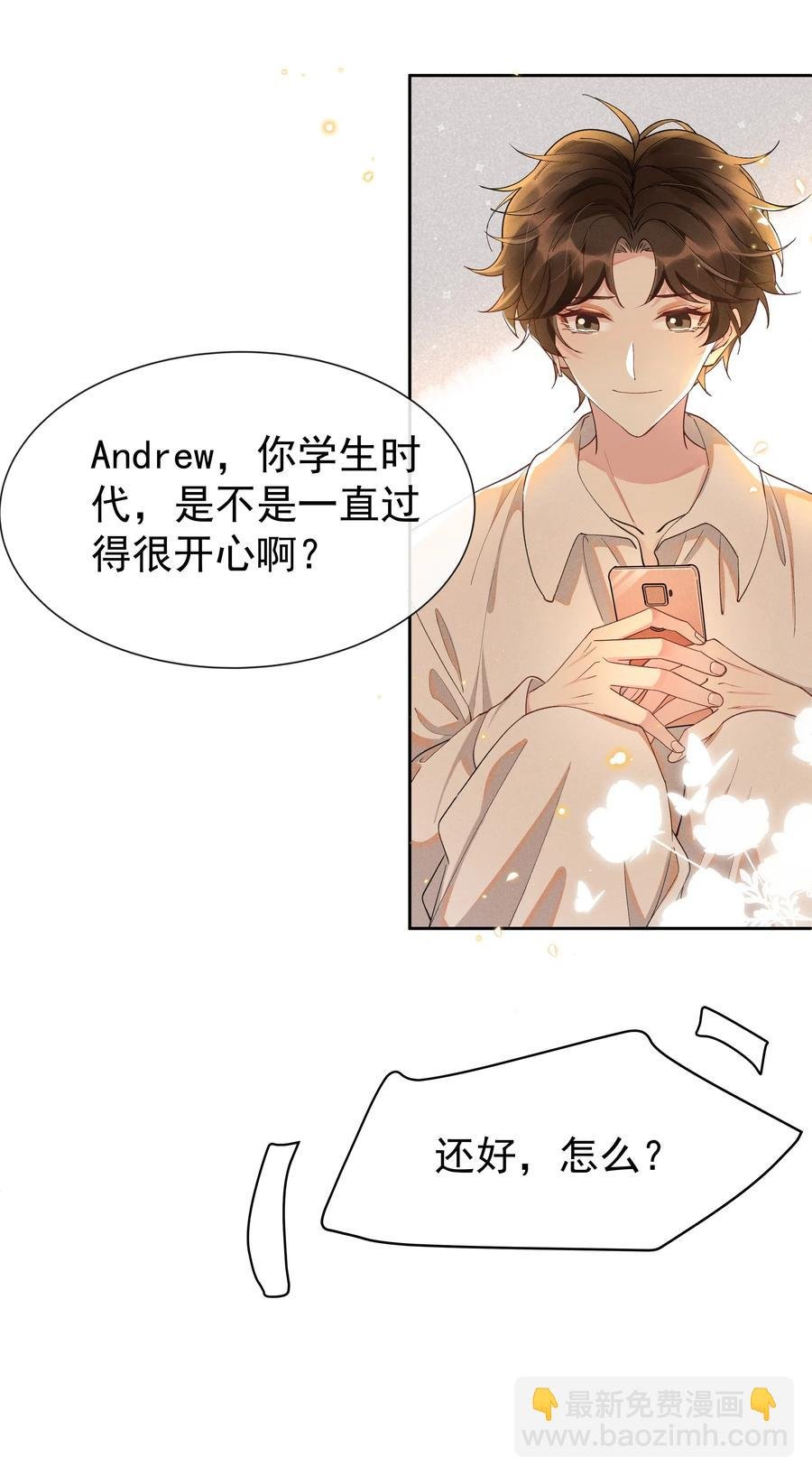 016 你为什么要用这个软件？