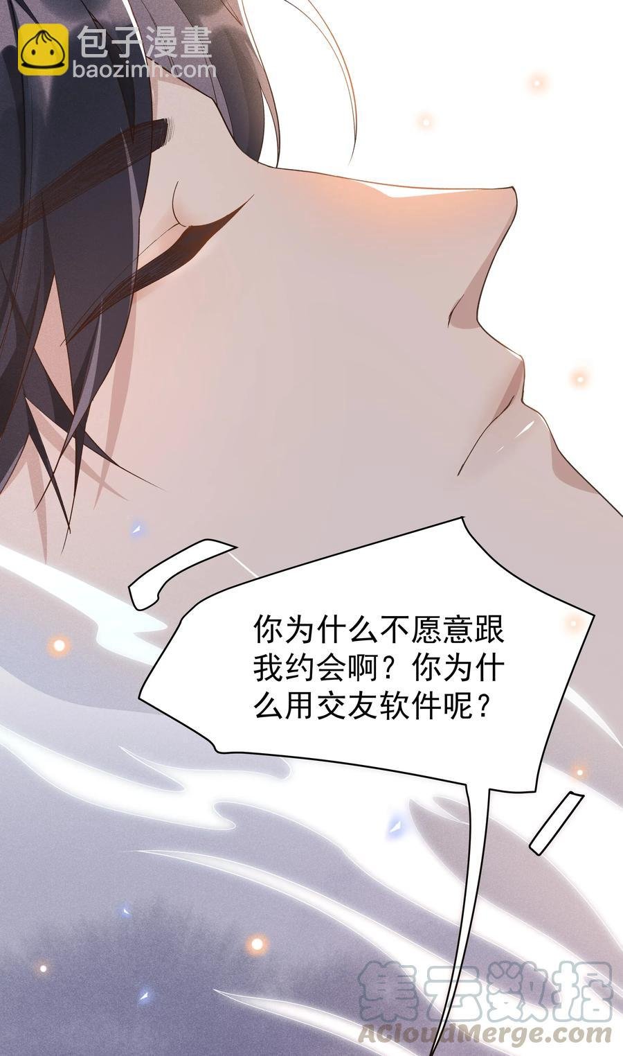 017 好耶！Andrew答应了！
