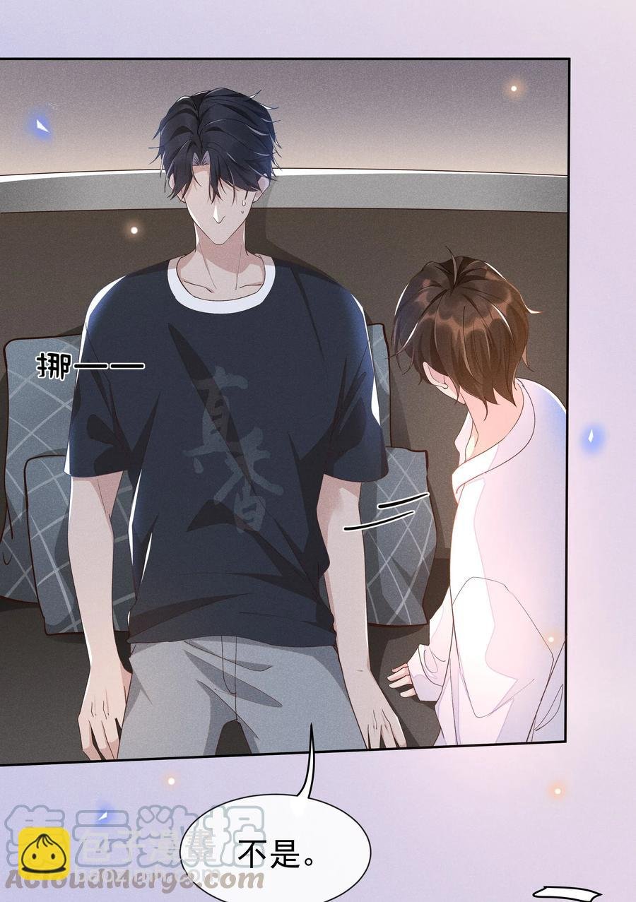 017 好耶！Andrew答应了！