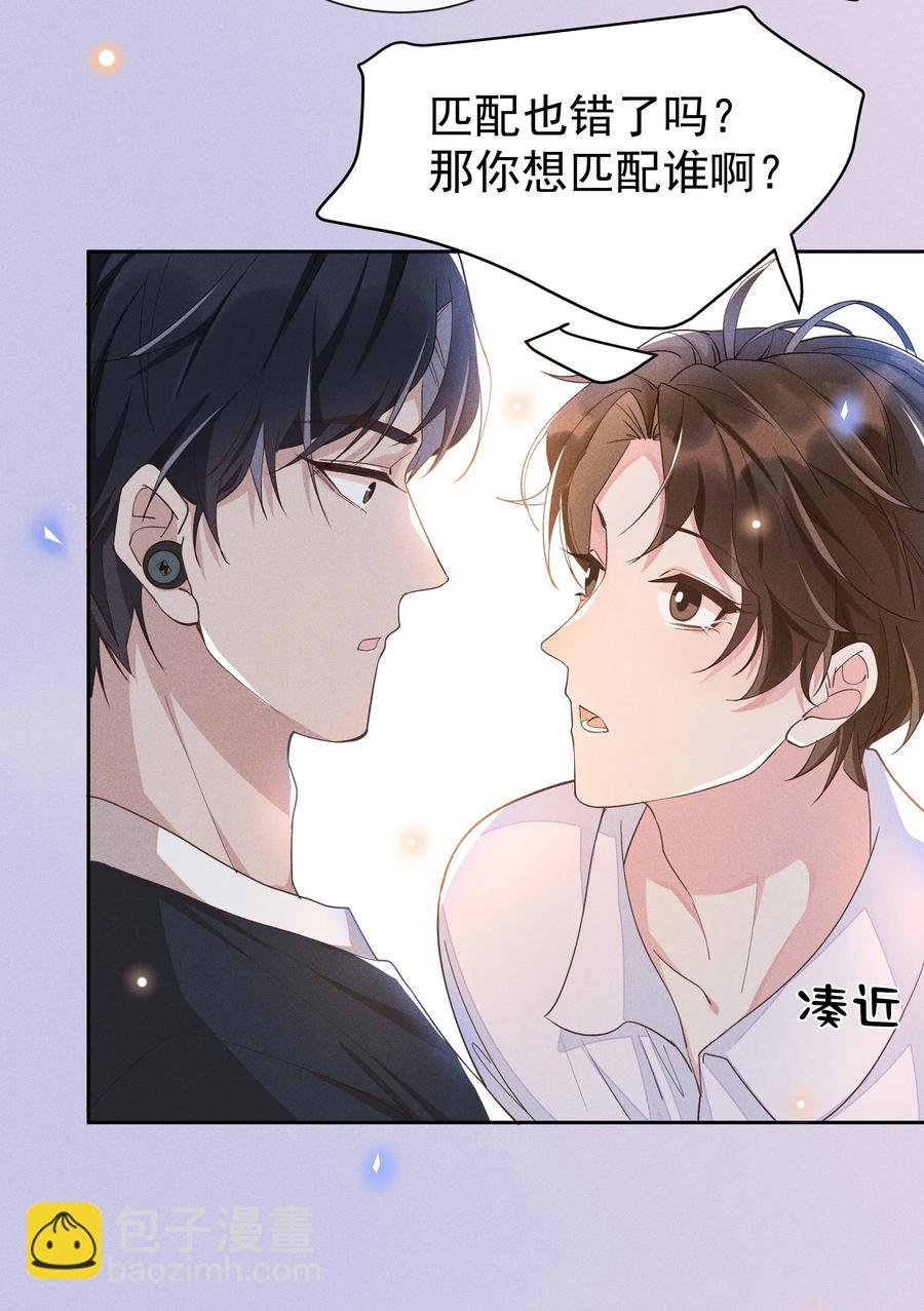 017 好耶！Andrew答应了！