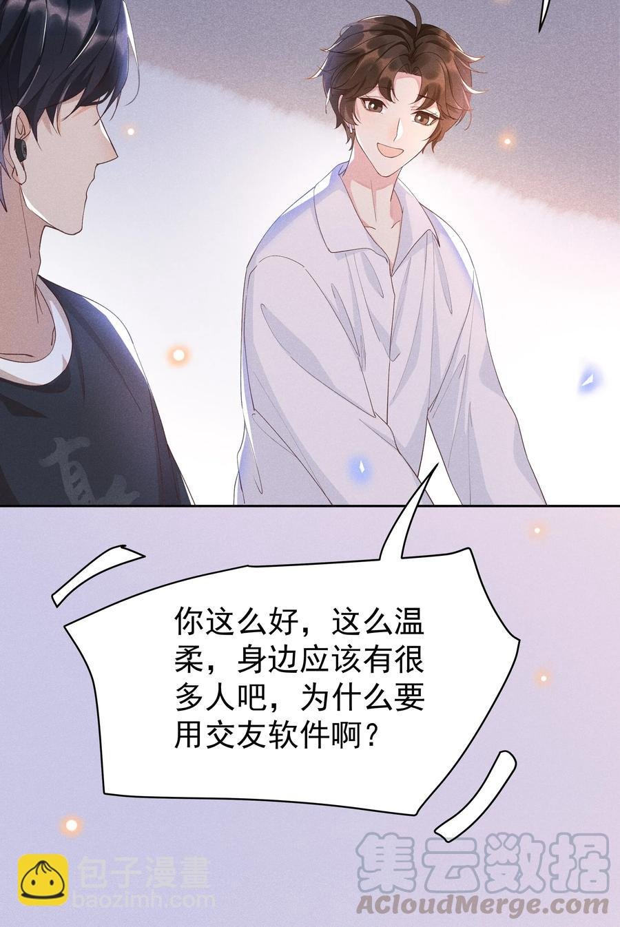 017 好耶！Andrew答应了！