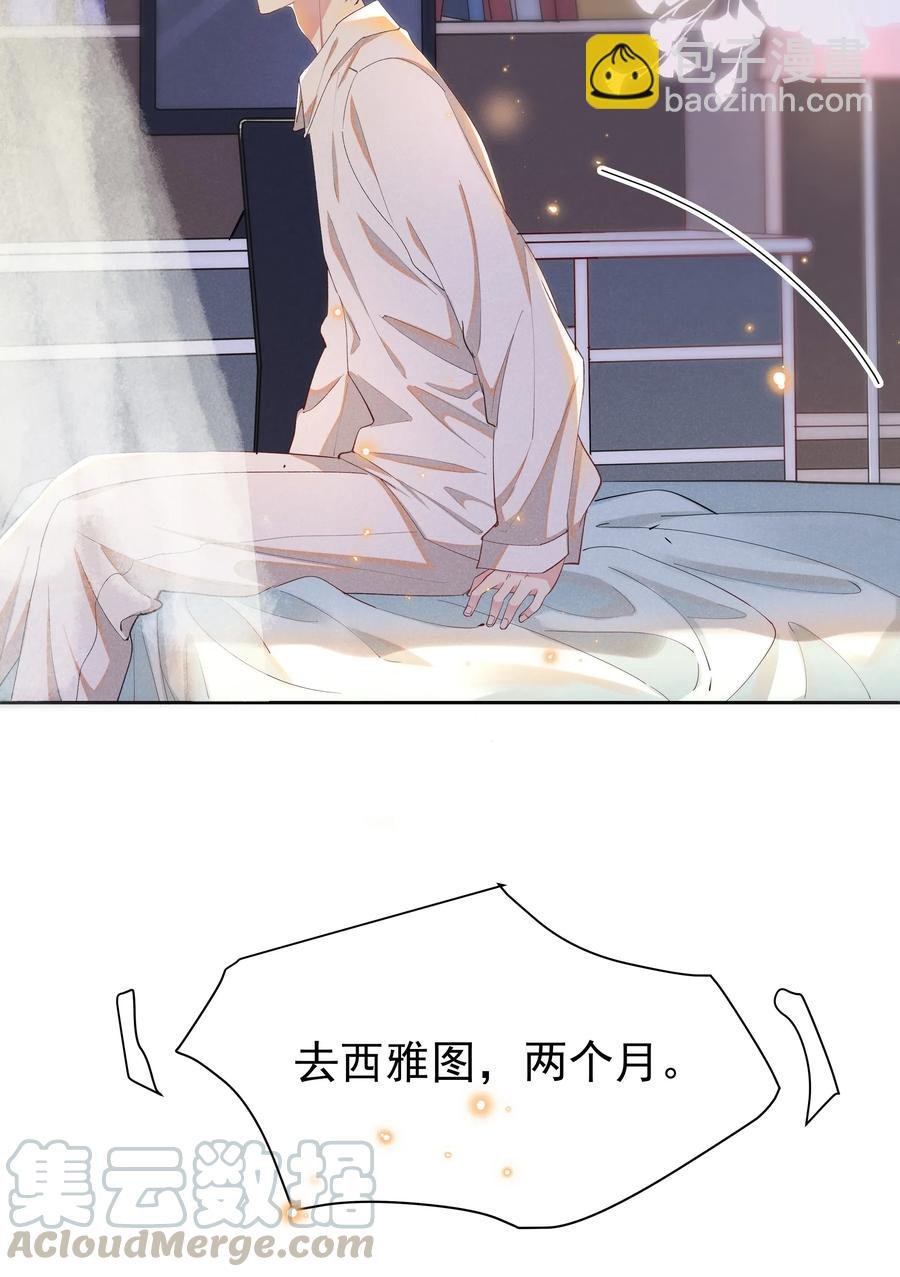 017 好耶！Andrew答应了！