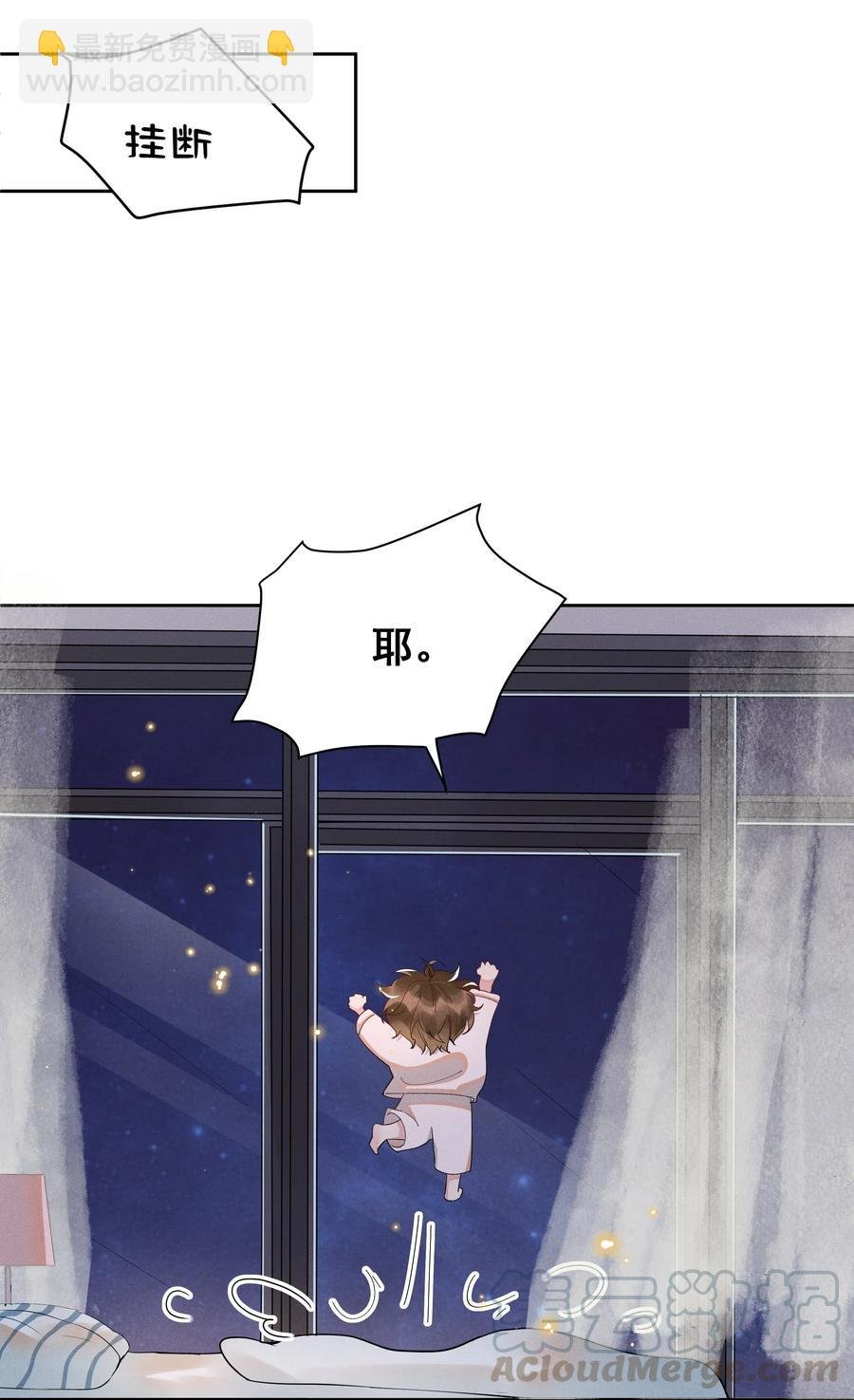 017 好耶！Andrew答应了！